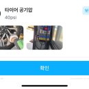 용화카센타 이미지