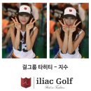 일리악