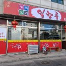 수락산역 4~5번출구 이미지