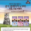 아이디얼(IDEAL)