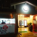 다사왕선주유소 이미지