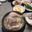 청담삼계탕능이백숙 이미지