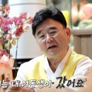 정호근 카카오 검색결과