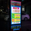 려도노래연습장 | 순천 연향동 오락실 그린피아 펌프잇업 코인노래방