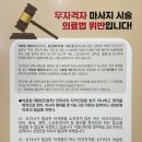 국가공인안마원 이미지