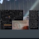 프랜들리 뮤직 콘서트 | [005] 君だってそうだよ