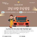 서대문카포스협동조합
