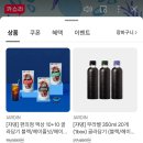 카카오) 최대 47% 쟈뎅 골라담기 커피/차 이미지