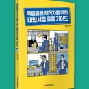 연희유통 네이버블로그