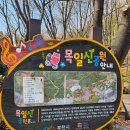 목일신공원 이미지