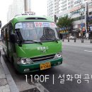 수반경로당 이미지