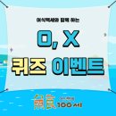 어식백세 이미지