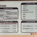 무원골흑돈대패