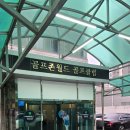 월성 스크린 골프연습장 | [대구 월성동 스크린골프] 월성 월드스크린 주차 및 이용시간 솔직 방문 후기