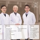 시민한의원 이미지