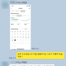 자동매매 비트패스수익률 궁금하시죠? 5월수익후기 공유합니다 ! +6월비트패스수익률 일부공개