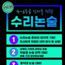 1230스터디3.0학원