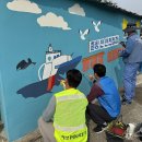 여수해양경찰서광양파출소 이미지