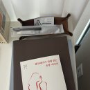 [유방검사·맘모톰 ②]맘모톰 수술 당일 후기｜국소마취, 수술 시간, 통증 ｜지혜로운의원 입원실후기