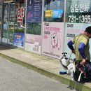 한결약국 이미지