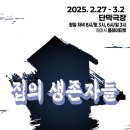 진솔광고인테리어 더프리뷰