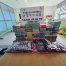 한국철도공사 대구경북본부