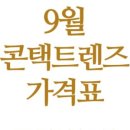 효성안경 이미지