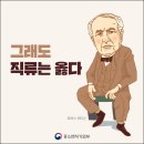 중소기업혁신개발원