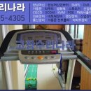 프리미엄출장수리