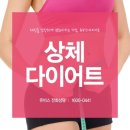 (주)쥬비스다이어트 이미지