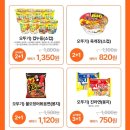 지에스25 온천파인우스점 이미지