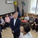 효성2동경로당 이미지