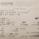 아마존여성의원 이미지