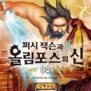 호텔올림포스 이미지