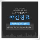 서현치과기공소 이미지