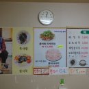 의성식당 이미지