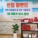 청아스킨앤바디 이미지