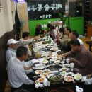 백두숯불구이 이미지