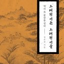 도서출판 규 이미지