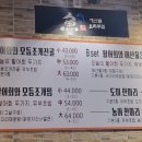 어심식당