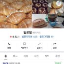 밀로밀MILOMIL 이미지