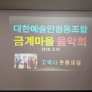 금계1리 이미지