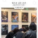 2025 SDF 영디자이너 디자인고도의 서디페 후기