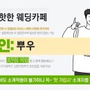 제이섬