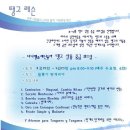살롱8(SALON8)
