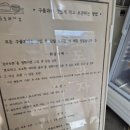 도도스타일 | 군산 빵지순례 도도과자점 위치 주차 내부 종류 후기