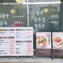 앞산 맛둘레길 경관 이미지