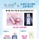제이코스
