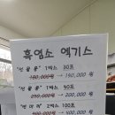 보양건강원 네이버블로그
