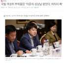 국힘 여성위 부위원장 '이준석 성상납 받았다, 여자의 촉' 이미지